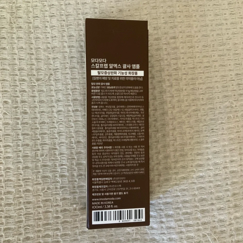 MODAMODA Scalp-Lab RX Gwalsa Ampoule Hair Growth Scalp Treatment 100ml Full Size